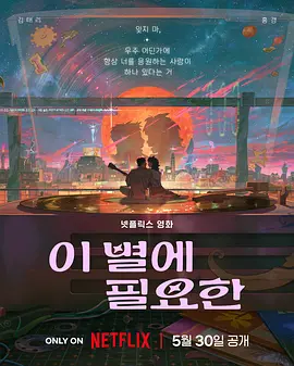 精品五夜婷香蕉国产线看观看