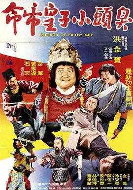 贪婪