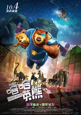 子学影院