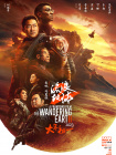 香蕉久久高清国产精品免费