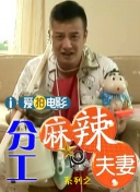 一级无毛