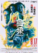 台湾三级毛片