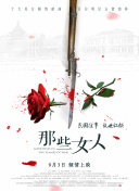 91久久精品国产91性色tv