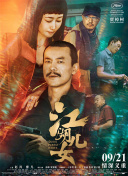 亚洲国产精品综合欧美