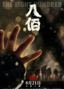 综合色中文字幕