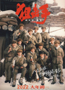女同亚洲2