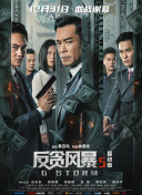 再用力一点吧