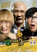 接待专家2020