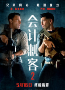 色综合国产