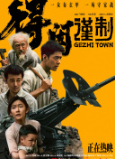青青青爽视频在线观看
