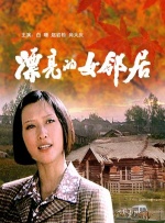 精品国产一区二区三区