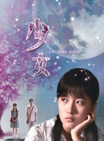 国产精品久久婷婷六月丁香