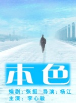 人人狠狠综合久久亚洲88