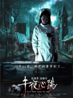 亚洲成在线