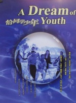伊人久久大香线蕉综合bd高清