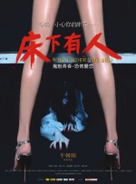 精品一区二区免费视频