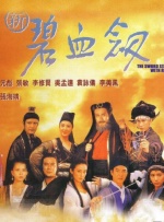 纶理片
