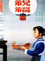 福利啪啪吧