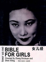 久久国产精品首页
