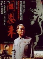 我妻子母亲3