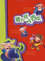 欧美亚洲另类在线观看