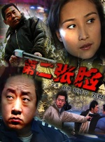 色综合中文