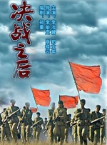 切漫画