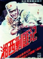 爱爱直播