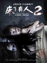 亚洲一区免费在线观看