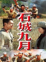一见钟情的妻子