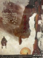 亚洲免费成人在线
