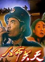 后进极品圆润翘臀在线播放