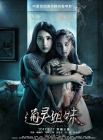 欲望不满妻子的秘密会