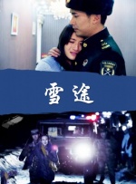 亚洲欧美电影一区二区