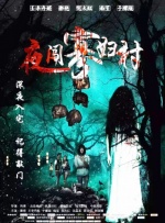 医院换换爱
