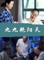 国产青青