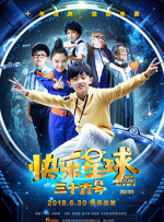公妇仑玌在线看