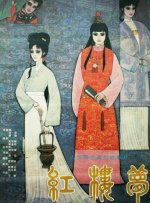 好色妈妈