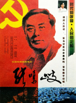 亚洲五月激情