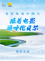 路上捡到便宜美女