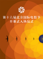 九色综合伊人久久富二代