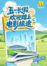 96533电视影片免费