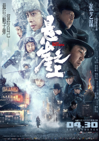 暖暖日本免费