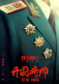 八月丁香婷婷