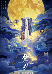 小宵