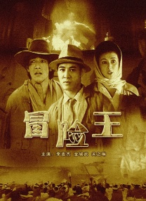 密色影院
