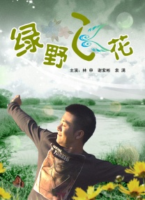 日韩精品欧美激情亚洲综合
