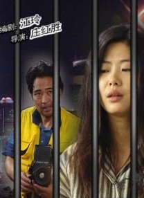 香蕉视频污污