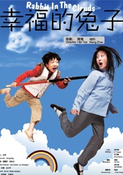 图书管理员的女朋友第一季免费观看