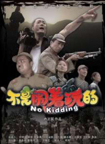五月天 婷
